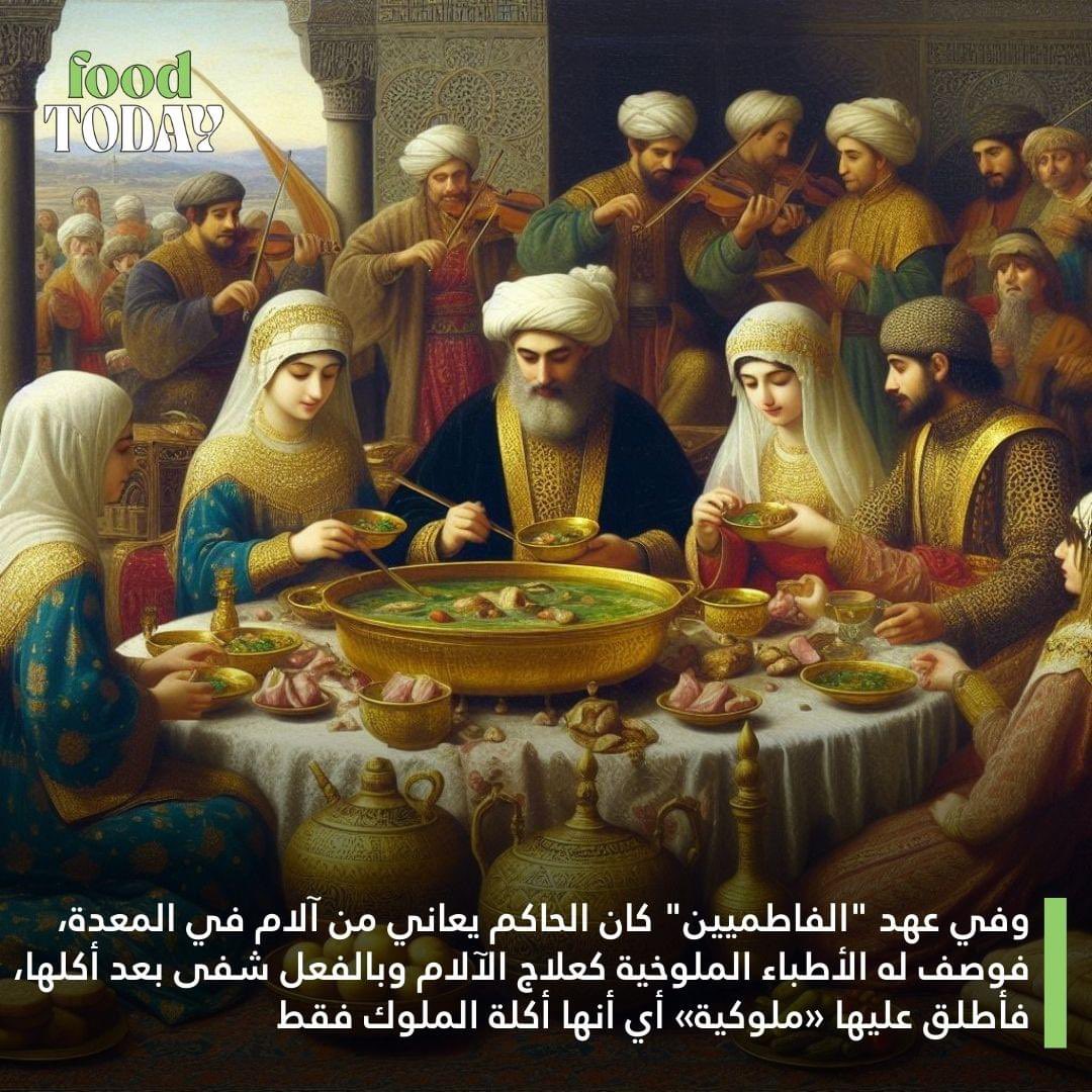 Hazem_Tawfek77's tweet photo. الملوخية معشوقة المصريين وجزء من التراث الثقافي، تعرف على أصلها وسبب تسميتها.🌿🍵

 #Foodtoday #FoodNews #Foodie #Food #Egypt https://t.co/dgK3MfOXyA