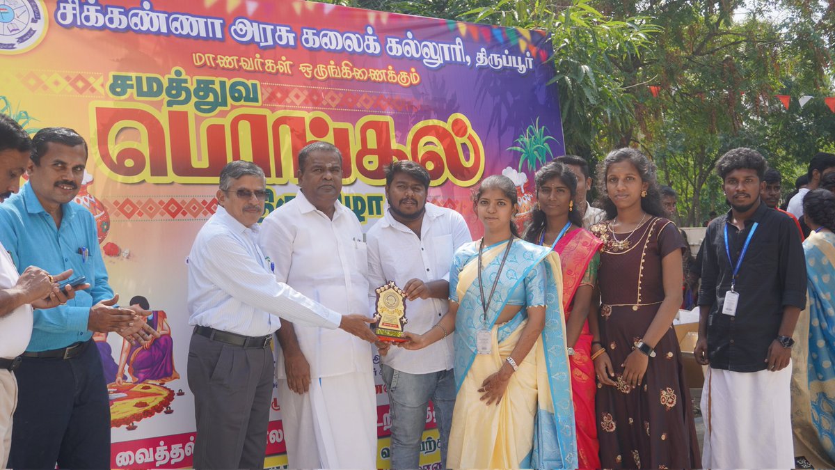 Comrade_udhaya's tweet photo. திருப்பூர் சிக்கண்ணா  கல்லூரியில் மாணவர்கள் ஒருங்கிணைத்து சமத்துவ பொங்கல் விழா நடைபெற்றது. கோலமிடுதல், உறியடித்தல், கயிறு இழுத்தல் உள்ளிட்டு ஆட்டம், பாட்டம் கொண்டாட்டம் உற்சாகமாக நடைபெற்றது 

Sfi TiruppurSFI TamilnaduSFI - Students' Federation of IndiaSamseer Ahamed https://t.co/cUvbx4qTCg