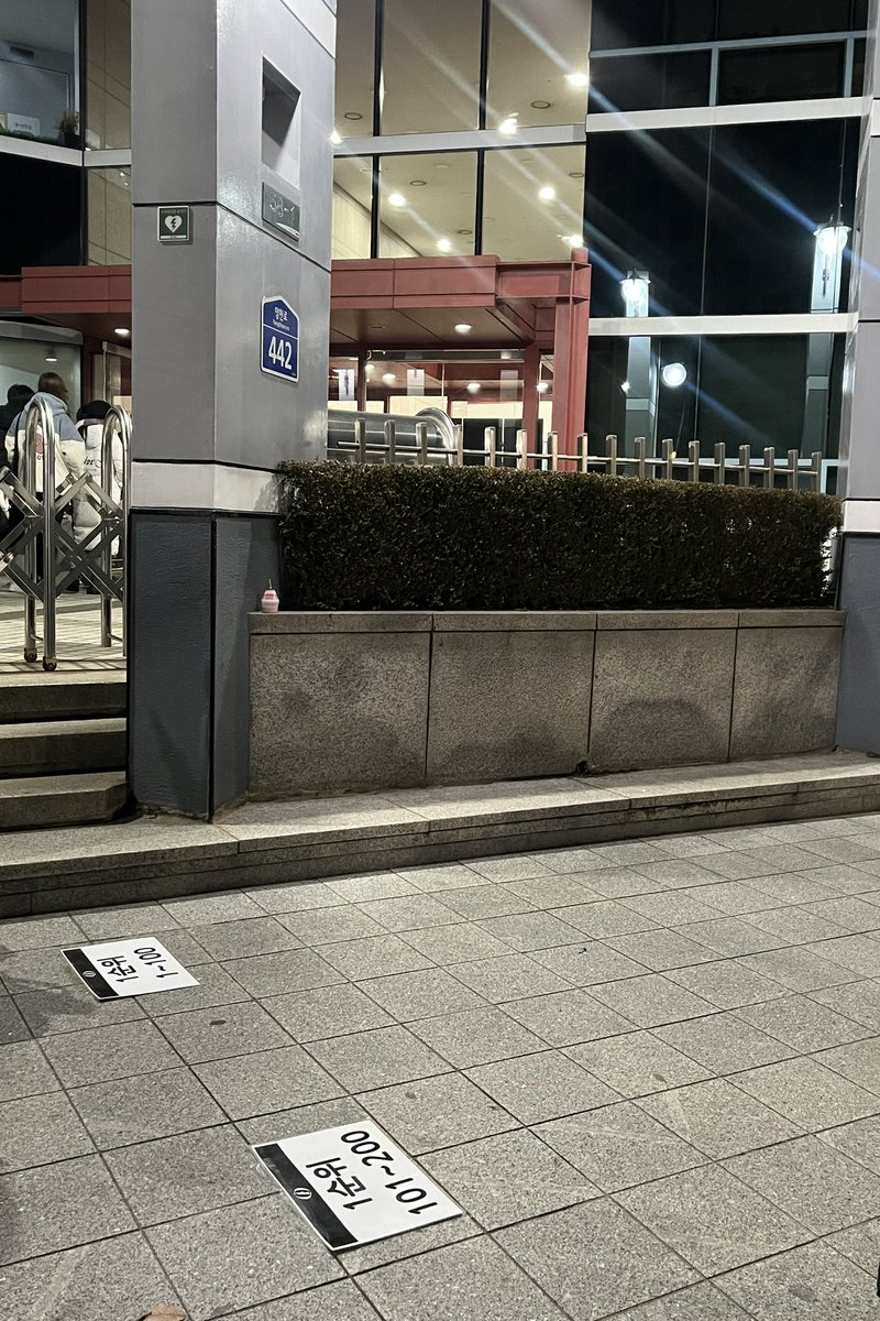 [Notice] 24.01.14 SBS 인기가요 (막방/사전녹화) 인원체크는 공개홀 앞에서 진행됩니다!

✔1차 인원체크(1순위 1~150): 4AM
✔2차 인원체크(1순위 151~이외 순번): 4:40AM

인원체크 시작 5분 전 줄을 서 주시기 바랍니다 :)

#SF9 #에스에프나인 #Sequence #비보라 #BIBORA