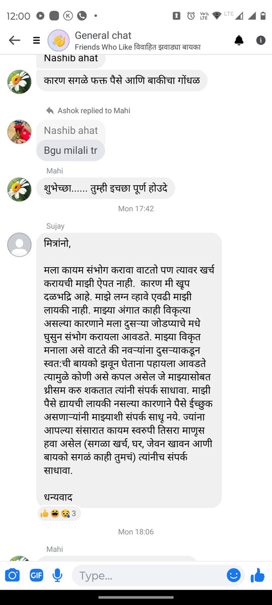 marathishots's tweet photo. माणसाने कसं बिनधास्त असा���ं, ह्या महाशय सारखं!
तुमच्याकडे आहे का असा बिनधास्तपणा? https://t.co/RO70okG0FK