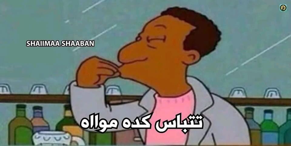 ابو ‏عمر tweet media