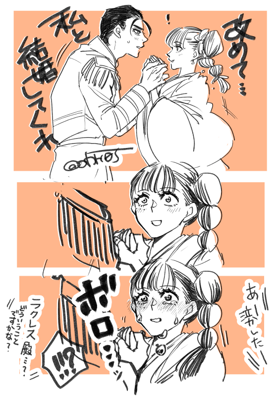 改まったプロボーズしてほしい