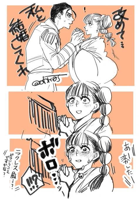 改まったプロボーズしてほしい