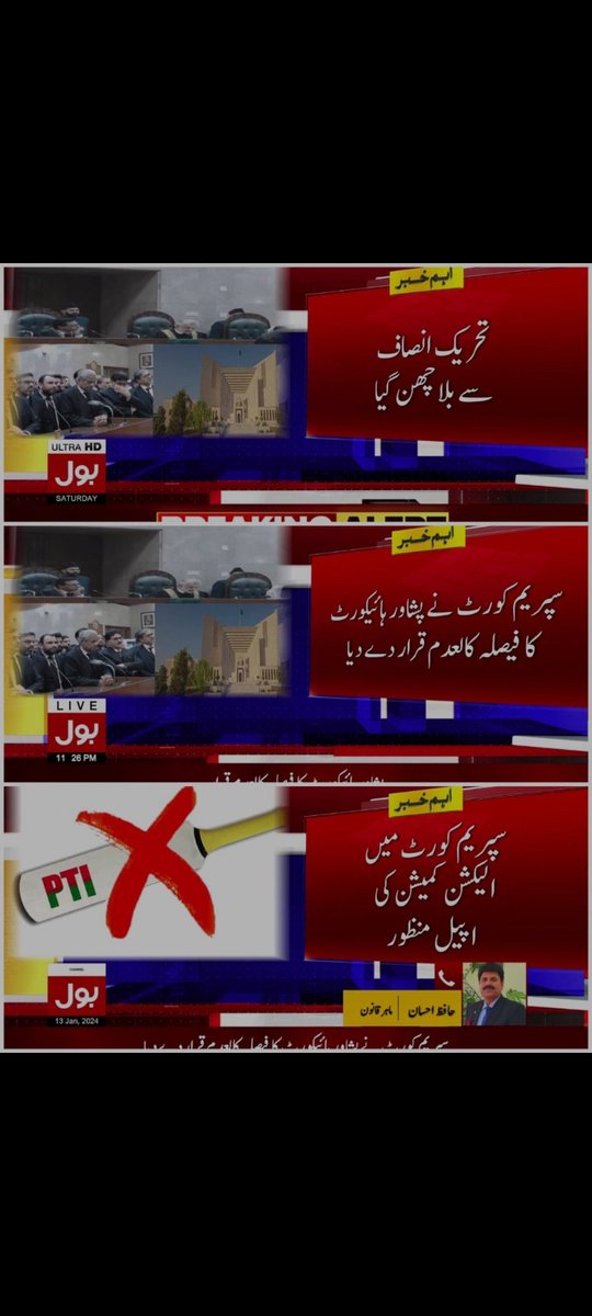 SyedHurera's tweet photo. Another reason to hate this system.
#SupremeCourtofpakistan https://t.co/a02uR0o53F