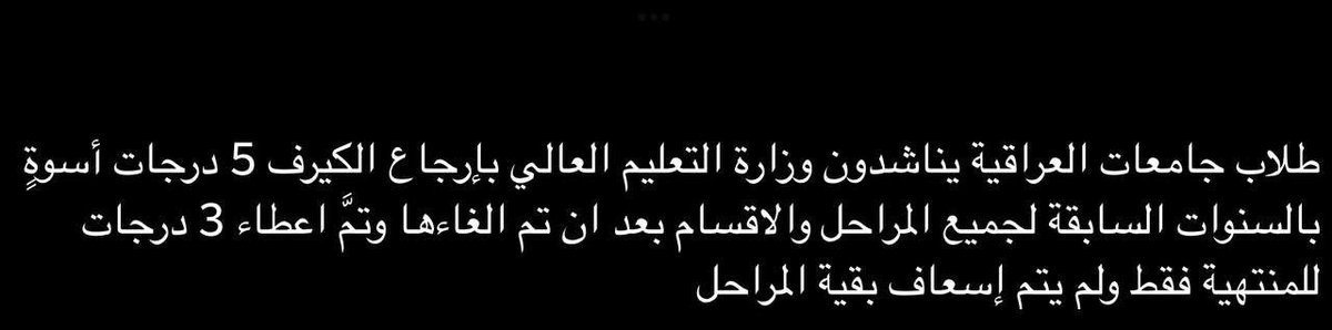 Saja285602418's tweet photo. #مطلب_الجامعات_الدرجات_الحرجه
٧ https://t.co/fWxJzQu2nd