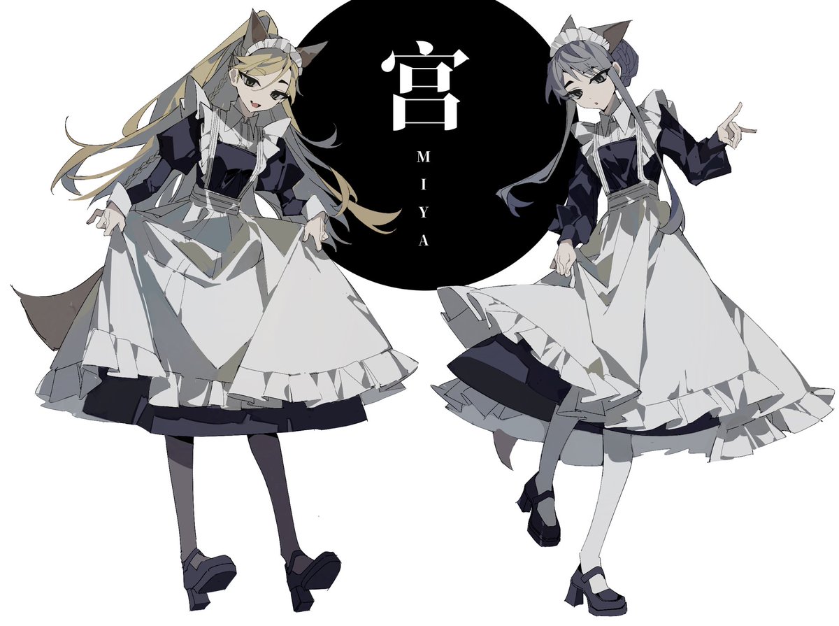 侑治