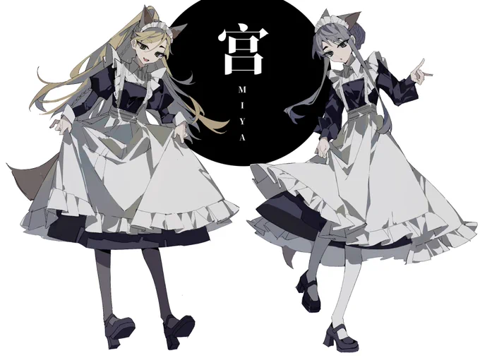 侑治