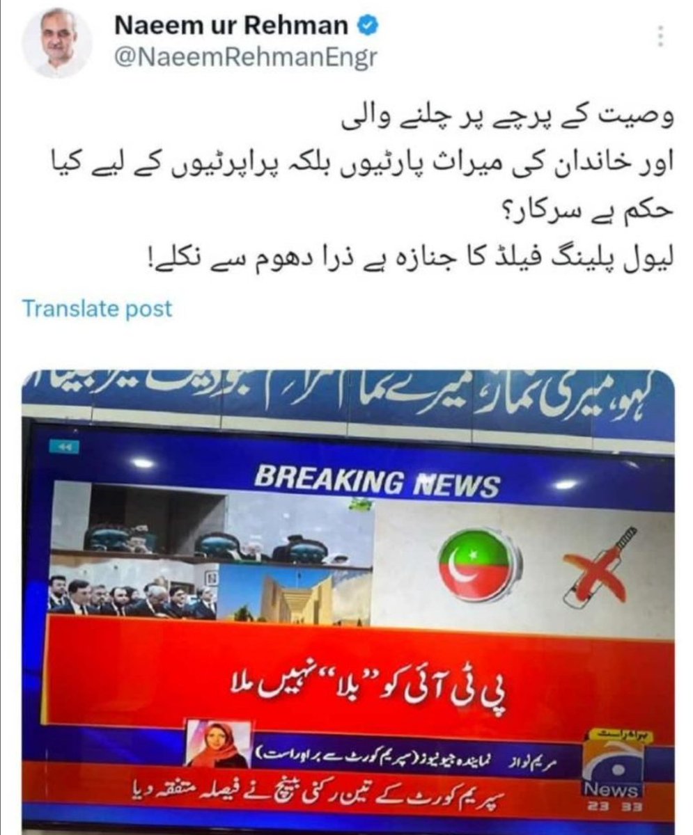 N_Abbasi96's tweet photo. حق کی آواز ۔۔سب کا محافظ ۔۔۔۔ حافظ حافظ ❗
#HafizNaeemurRehman #این_اے_246_ترازو_کا
#انتخابی_نشان_عمران_خان https://t.co/PpKigA04k0