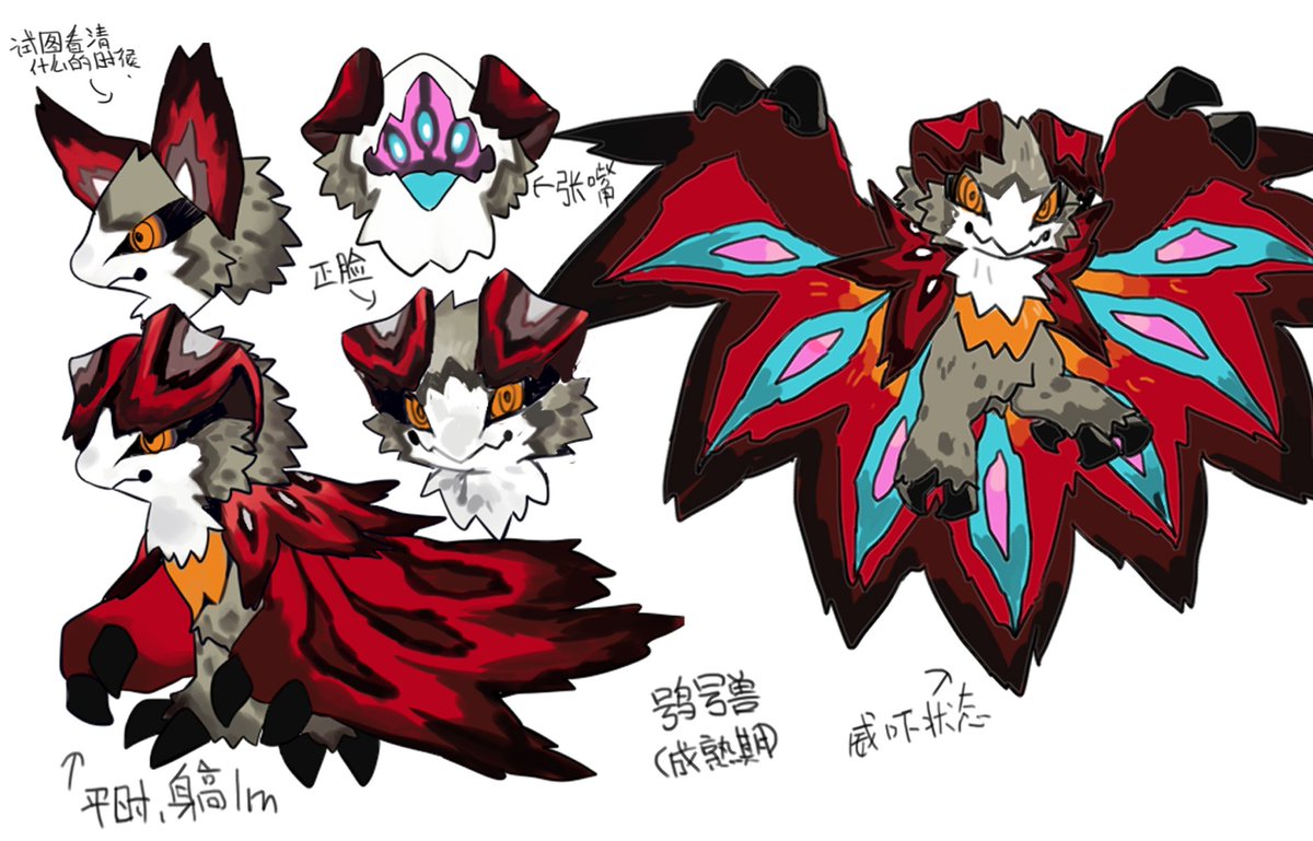 yuxia1025's tweet photo. 团子手-狐火兽-狐面兽-※鸮号兽※
一开始想画蛾子鸟，最后变成这样，擦，我是跳脱大师
总之是会诡异的站在树叉子上盯着人看的digimo
#オリジナルデジモン 
#DigimonOC 
#digimonfanart 
#Digimon https://t.co/ne6IfNLqat