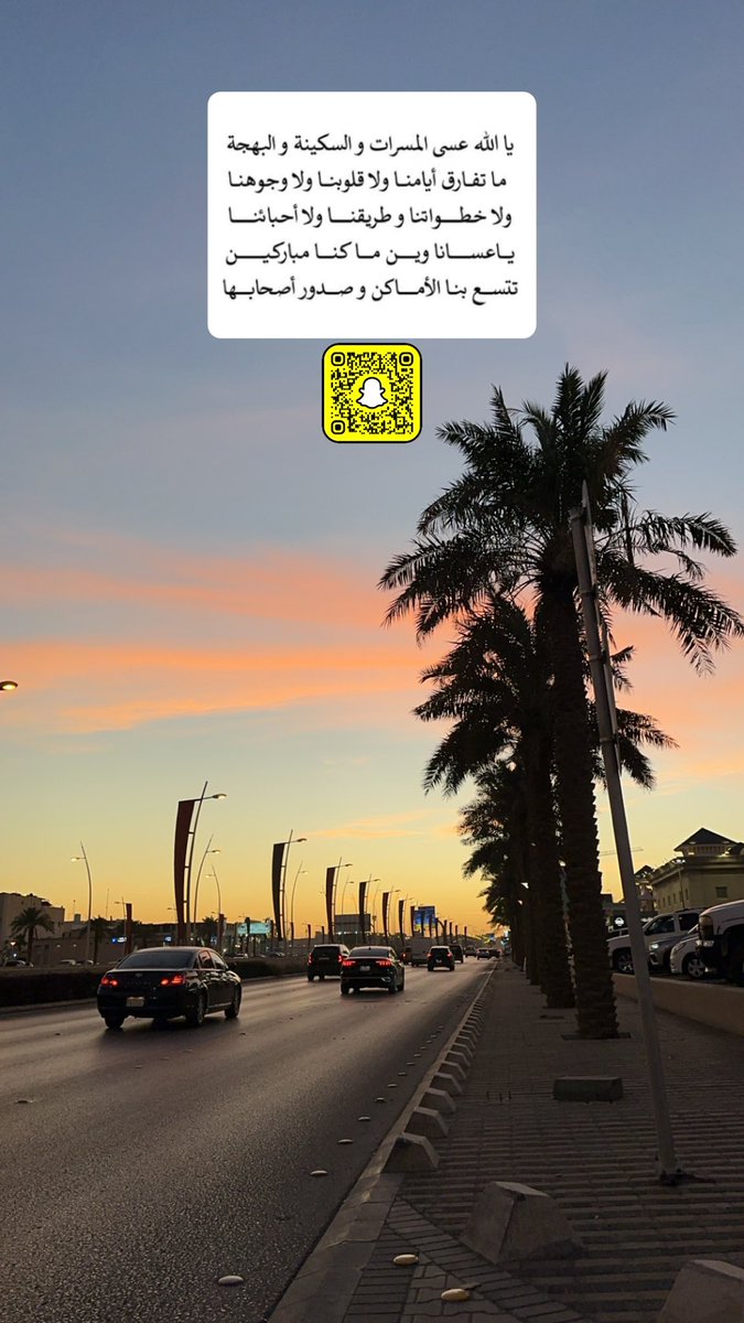 teiiiiff's tweet photo. ✨🤍 #كأس_اسيا_2023 #السعوديه_عمان #لقطات #شهر_رجب https://t.co/f3mY0sr605