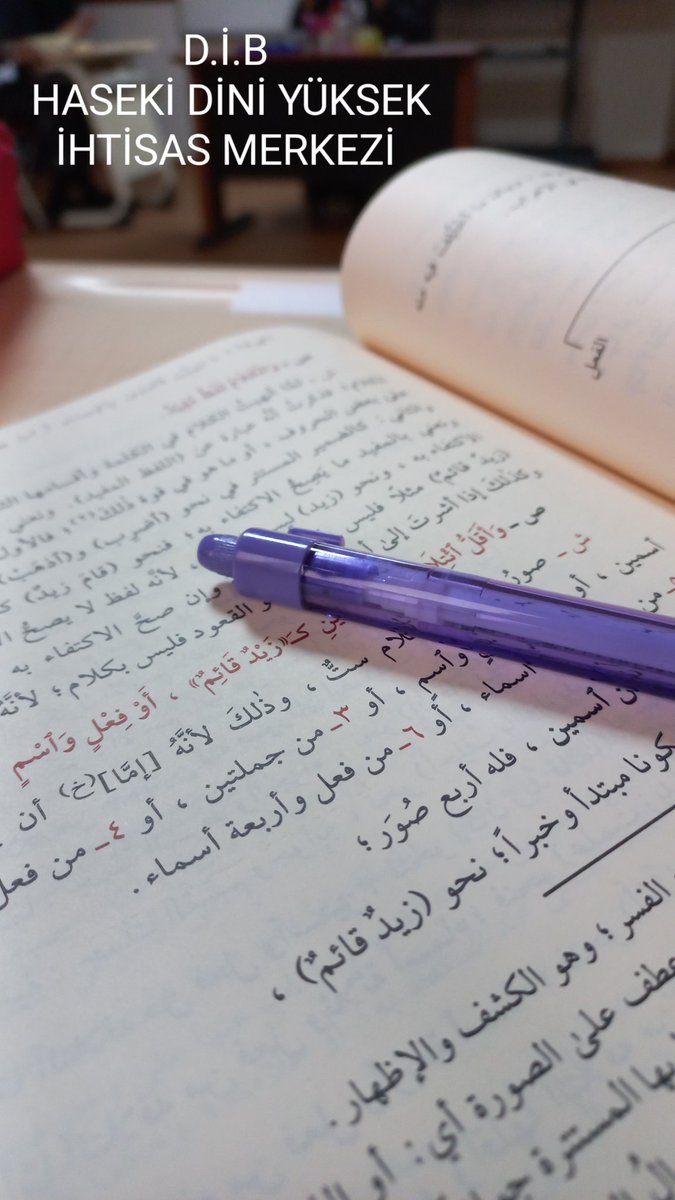 talibu_ilim's tweet photo. İmam Şafi buyuruyor ki;

إذا أردت الدنيا فعليك بالعلم، وإذا أردت الآخرة فعليك بالعلم، وإذا أردتهما فعليك بالعلم

Dünyayı istiyorsan ilme sarıl, Ahireti istiyorsan ilme sarıl, her ikisini de istiyorsan ilme sarıl. https://t.co/rCXse5R5jm