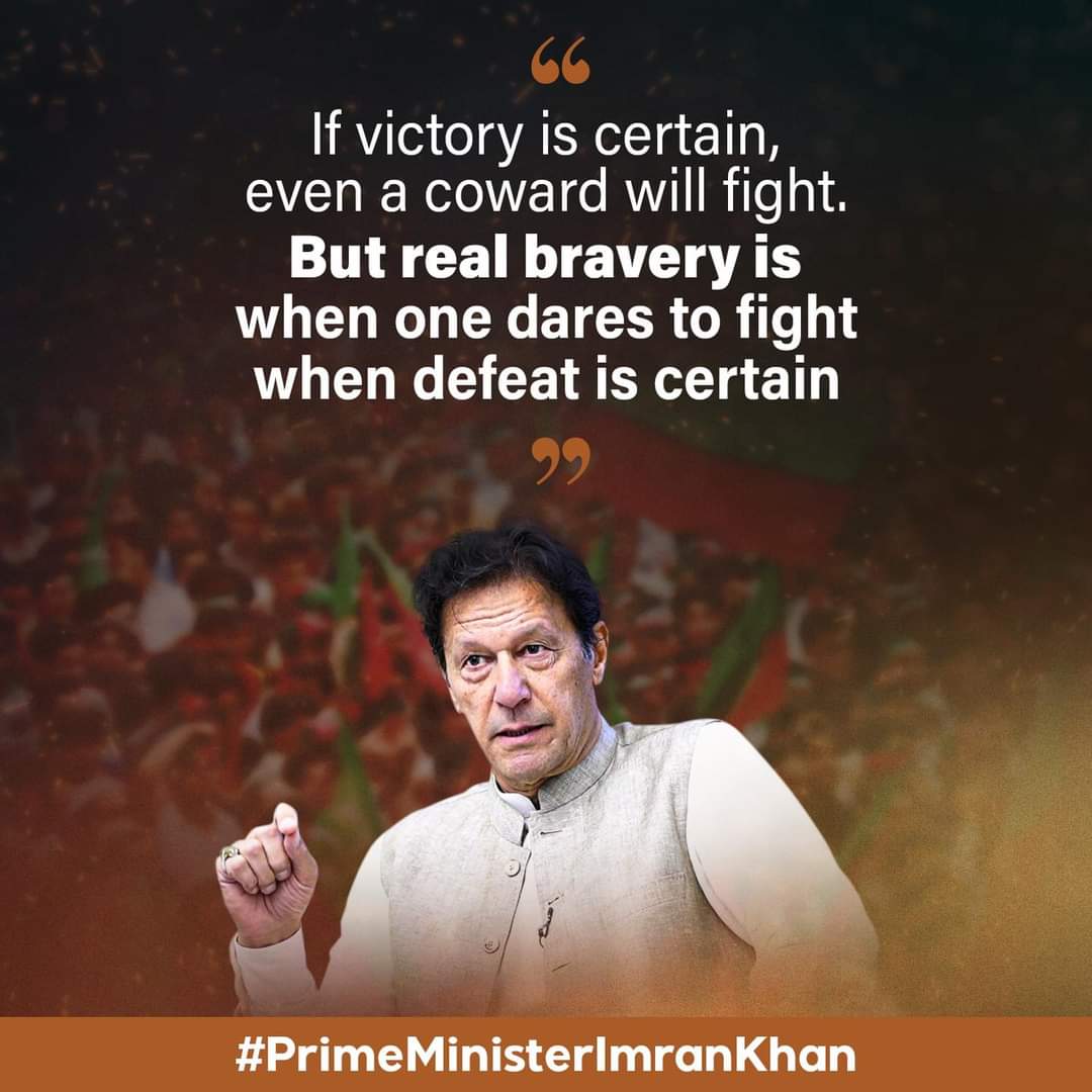And we will fight👊
InshaAllah ✌️