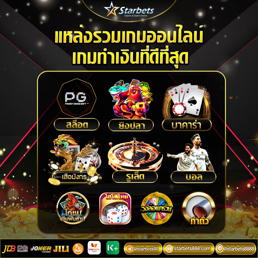 StarbetsCity's tweet photo. #Stsrbets เว็บตรงการันตีเรื่องการเงิน แตกจริง จ่ายจริง อัตราการจ่ายสูง 
ยูสเซอร์ใหม่ เปอร์เซ็นแตกเยอะ
🎰ฝาก 100 รับ 200
🎰ฝาก 500 รับ 1000
แอดไลน์ID: 
@starbets8888
 ( มีแอดนำหน้า )
🔥สมัครฟรี👉🏻https://t.co/FvX5kApHFt
#โปร100%สล็อต
#โปรคาสิโน
#บาคาร่า https://t.co/z357oxoib8