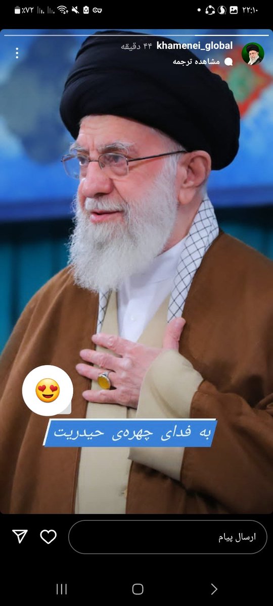 حضرت عشق......سایه ات مستدام  ❤️❤️
