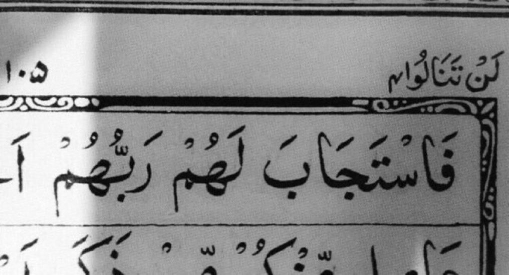 اللهم هذا الشعور :