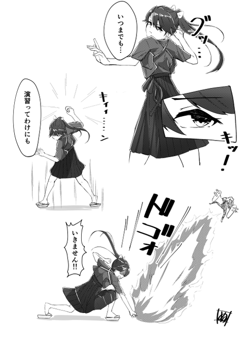 #みなさんの艦これネタ絵見せてください