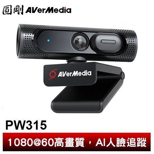 【嗨又是抽獎】想參加請詳細閱讀
✨最近在整理自己的設備等，因為自己用不到又沒有想賣二手，想給會需要使用到的人
✨皆九成新只使用過一、兩次
✨獎品［￼圓剛 PW315 視訊鏡頭］
✨不接受轉賣，轉讓可以，希望是會好好使用的人
✨參加條件：追隨+轉發+隨便留個言
1/20 23:59截止 可代抽