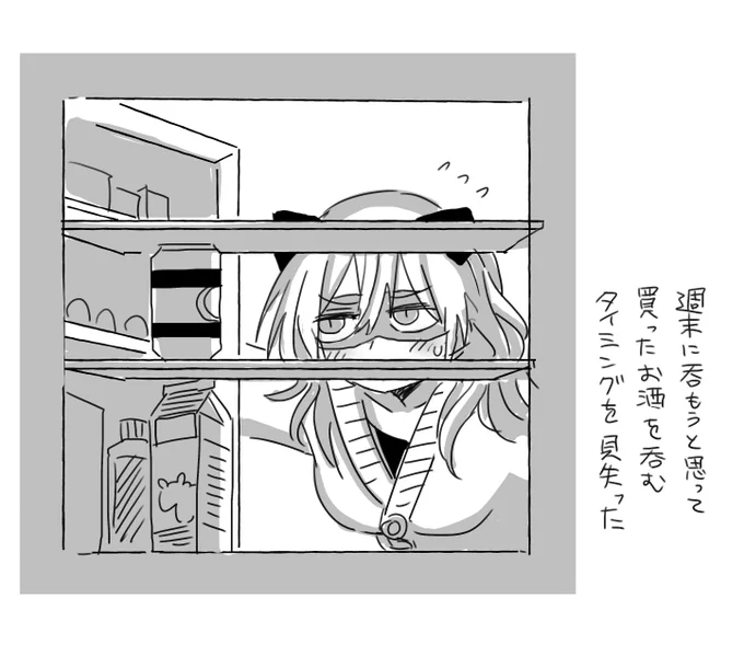 0113 余り酒