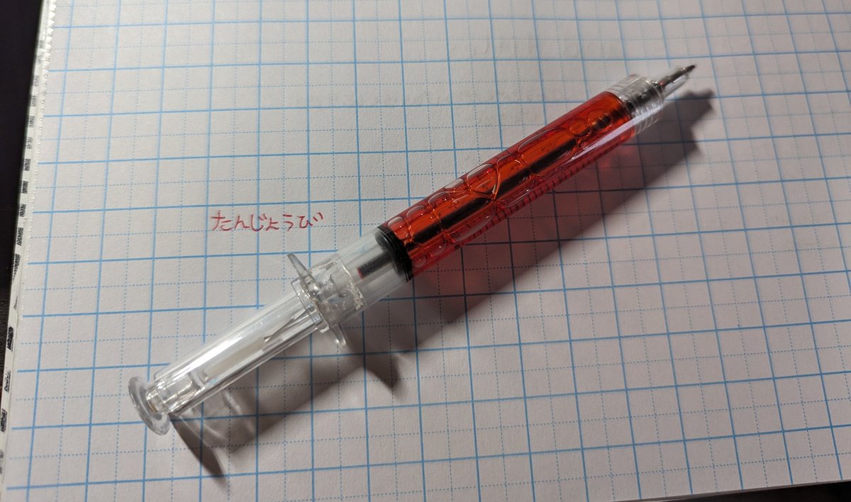 Big fan of this pen I have lol