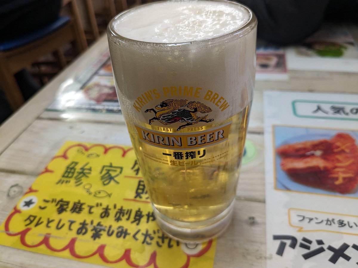 赤羽「鯵家」
鯵料理の人気店
#赤羽 #鯵フライ #丼もの #グルメ #東京 #tokyo