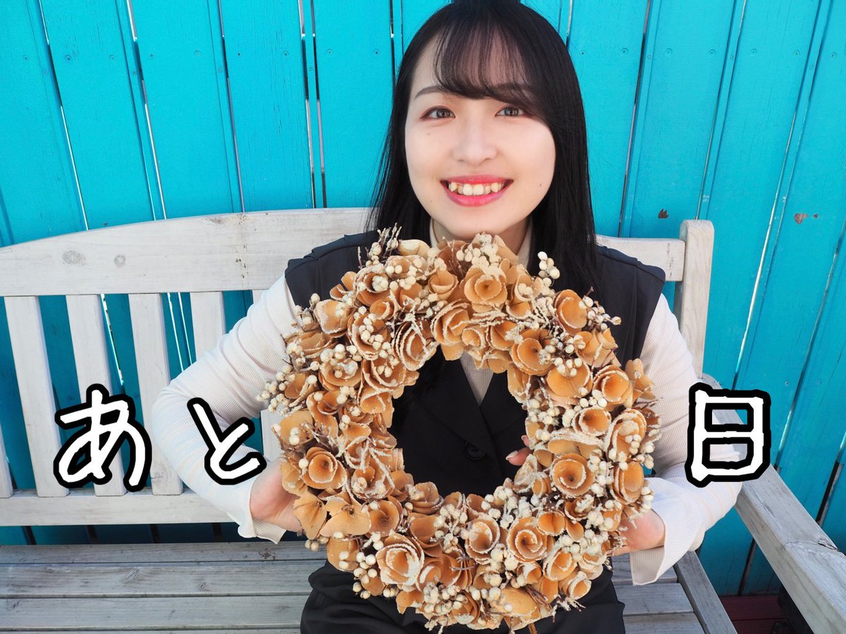 chie_s516's tweet photo. /
ワンマンまでカウントダウン✨
あと0日!
\
🌷2024年1月14日(日)
Oneman live”夢のつづき”
会場:高円寺club ROOTS!
開場:11:00 開演:11:30
▼配信チケット
https://t.co/HiuqTTMeQz
今からリハーサルです🥰
会場組のみなさん、気をつけて来てね!
来られないみなさんは是非配信で!! https://t.co/zcPWkfCKZo