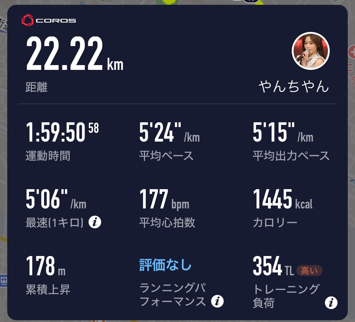 yanrie5's tweet photo. 昨日降った雪が少し残ってたけどいつものランニングコースで22.22kmのゾロ目ランしてきた。走り出したらポカポカで走りやすかった。 #朝ラン #ロングラン #ランニング #COROS #PACE2 #ニンバス25 https://t.co/j3DxFULSAl