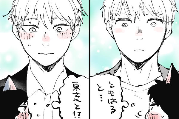 🐱キラキラにゃんこ生活
衝撃走る💥 