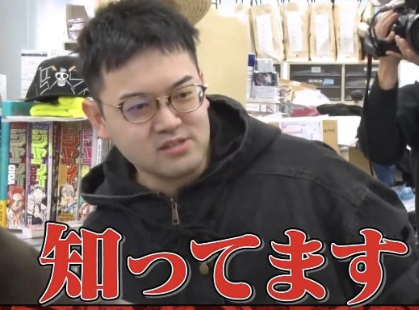 newworldartur's tweet photo. Oda's current manga editor, Kaito Anayama, shares his experience of having been told the ending of the series: "Yes, I know what the One Piece is." https://t.co/DoclHGN8Du