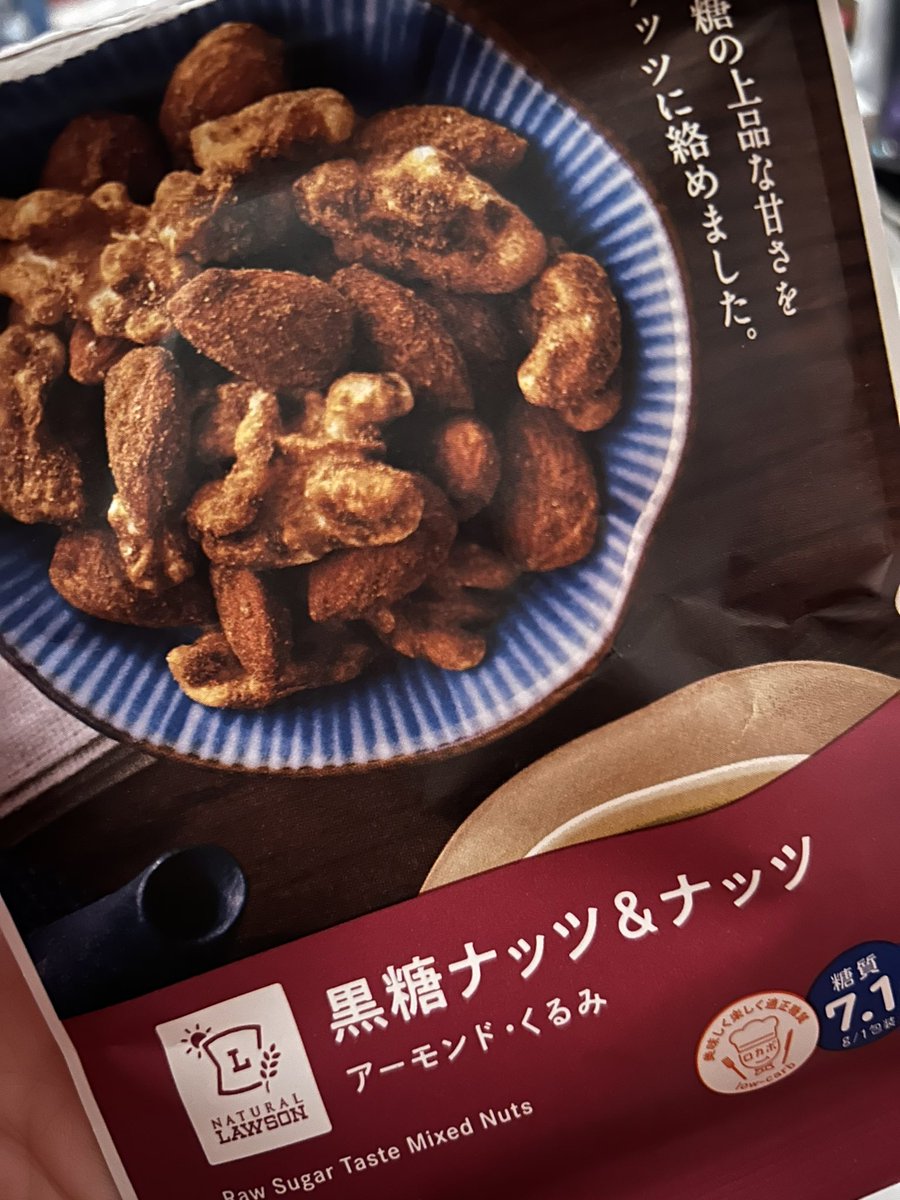 0929Cocoro's tweet photo. これ美味あ https://t.co/dhnPFOHJOG