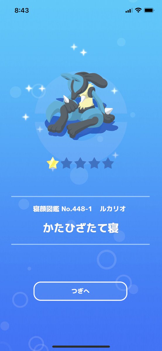 tomyan_mh's tweet photo. ルカリオいけめん https://t.co/87ahEk0OuJ