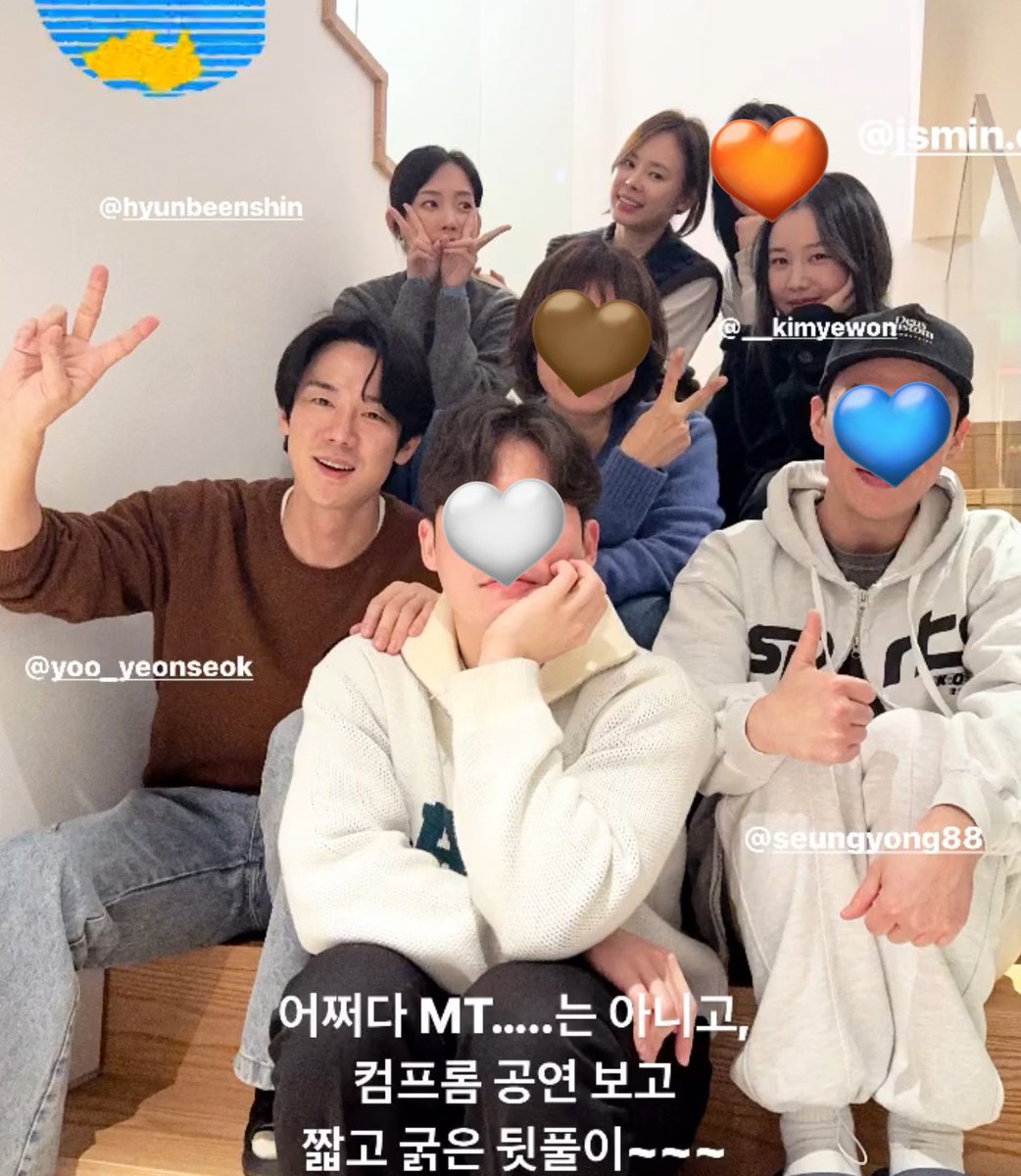 superspace606's tweet photo. If people said that it was just a housewarming party of YYS new house.

But remember, when Kyuhyun &amp; Saeho said to Yoo Jaesuk that he was not invited bcs it was only for bro &amp; marble casts.

So meaning, it was not just random/spontaneous or more even a coincidence for me. https://t.co/XDKZcoIgpI
