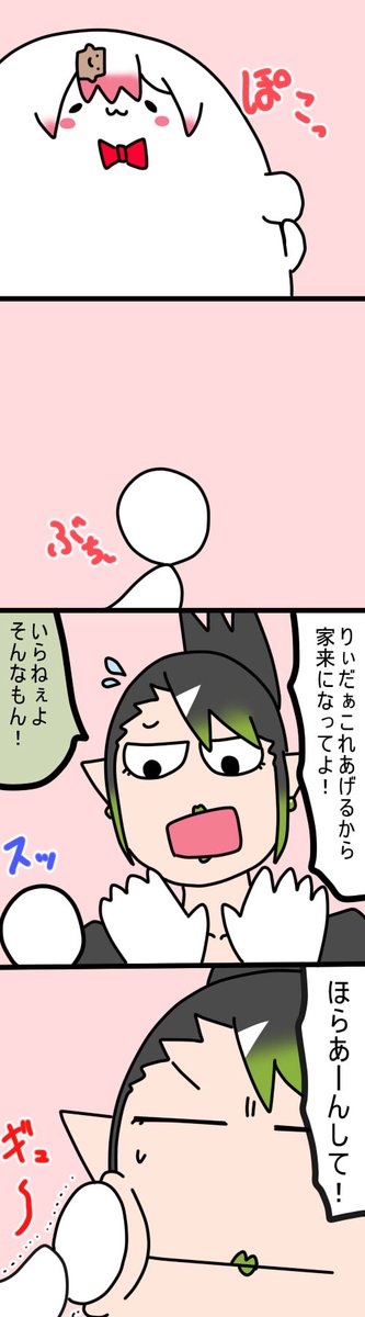 きびだんご
1529話  #しいなーと #おもちぃな #お花畑青空大写生大会 