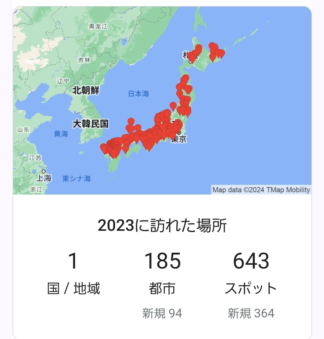 雪△🐰 tweet media