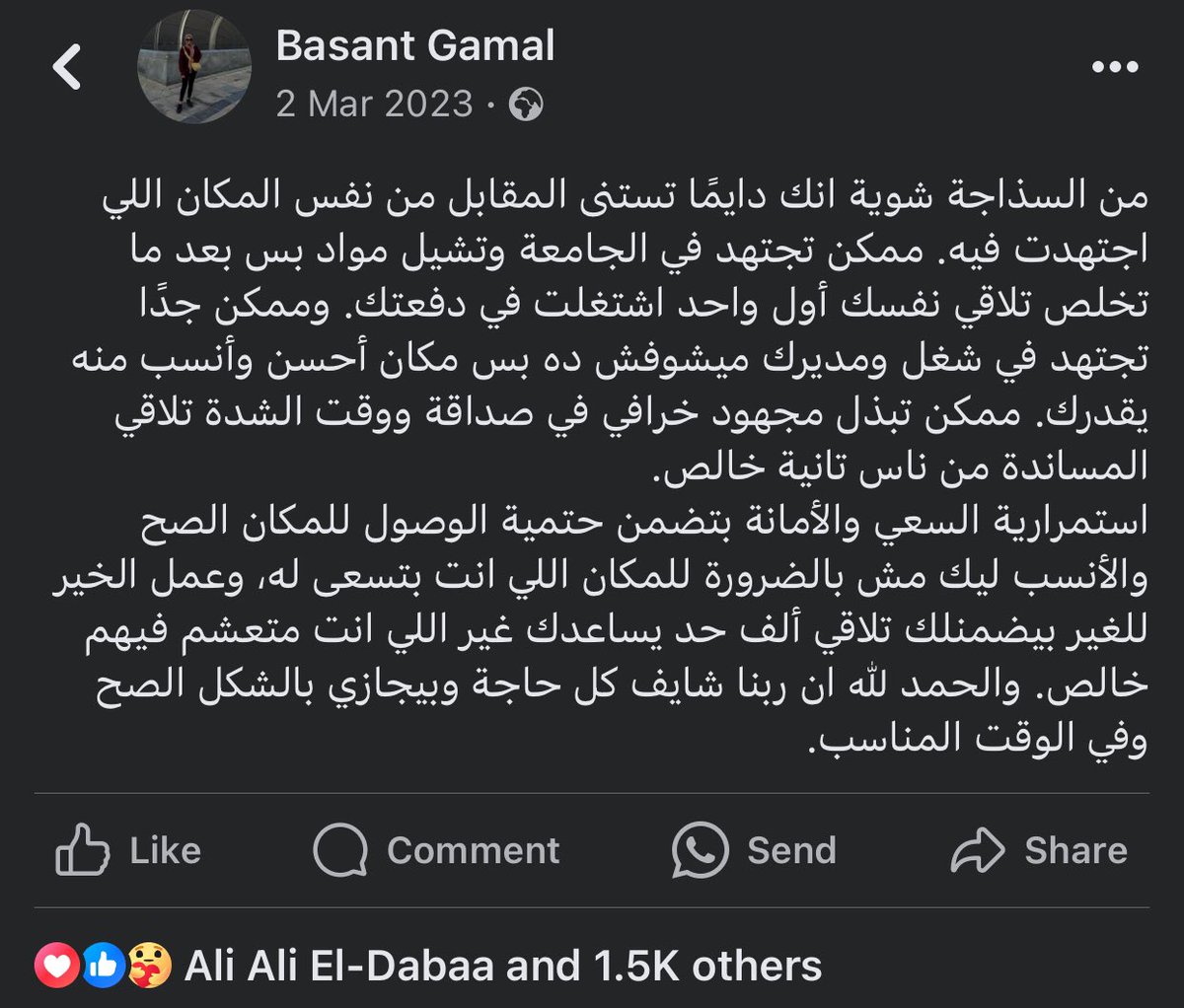 Kahrapa12's tweet photo. في وقته ❤️ https://t.co/Uch5MBcnZq