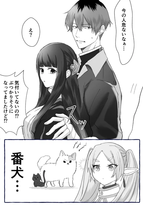 力加減を学んだらこういうことしてほしい(シュタフェル) 