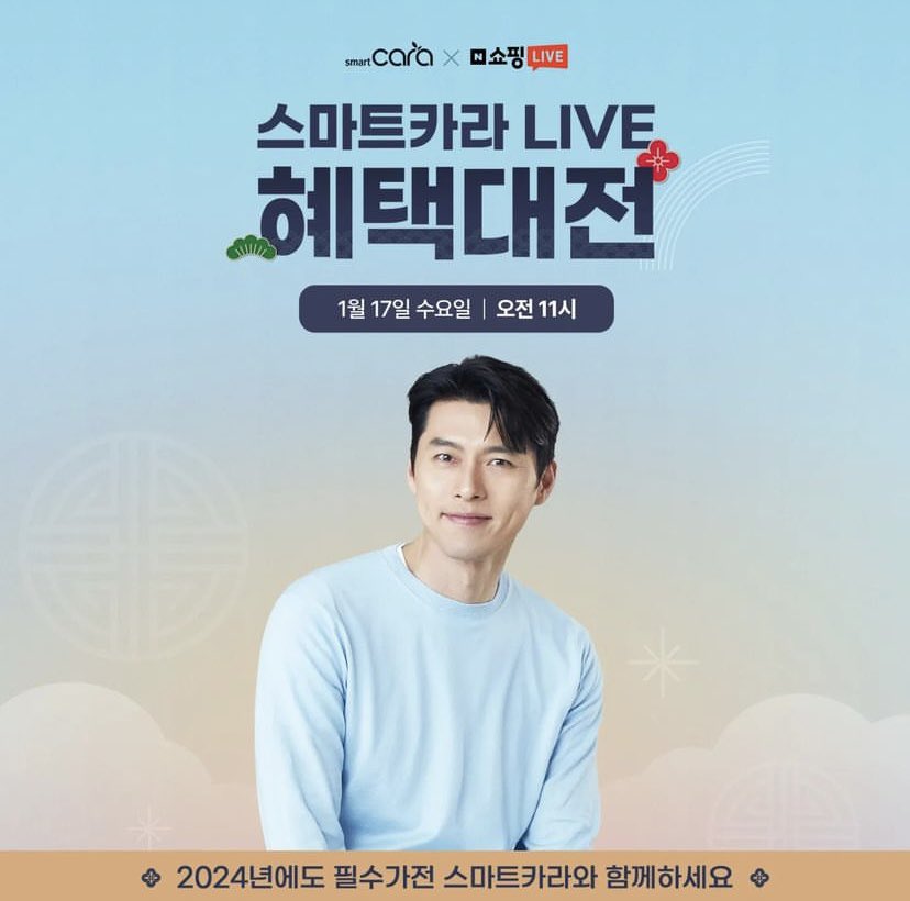 BinJinMx's tweet photo. Actualización de Smart Cara en IG.
#HyunBin #현빈 #SmartCara https://t.co/T9qRzXHbzi