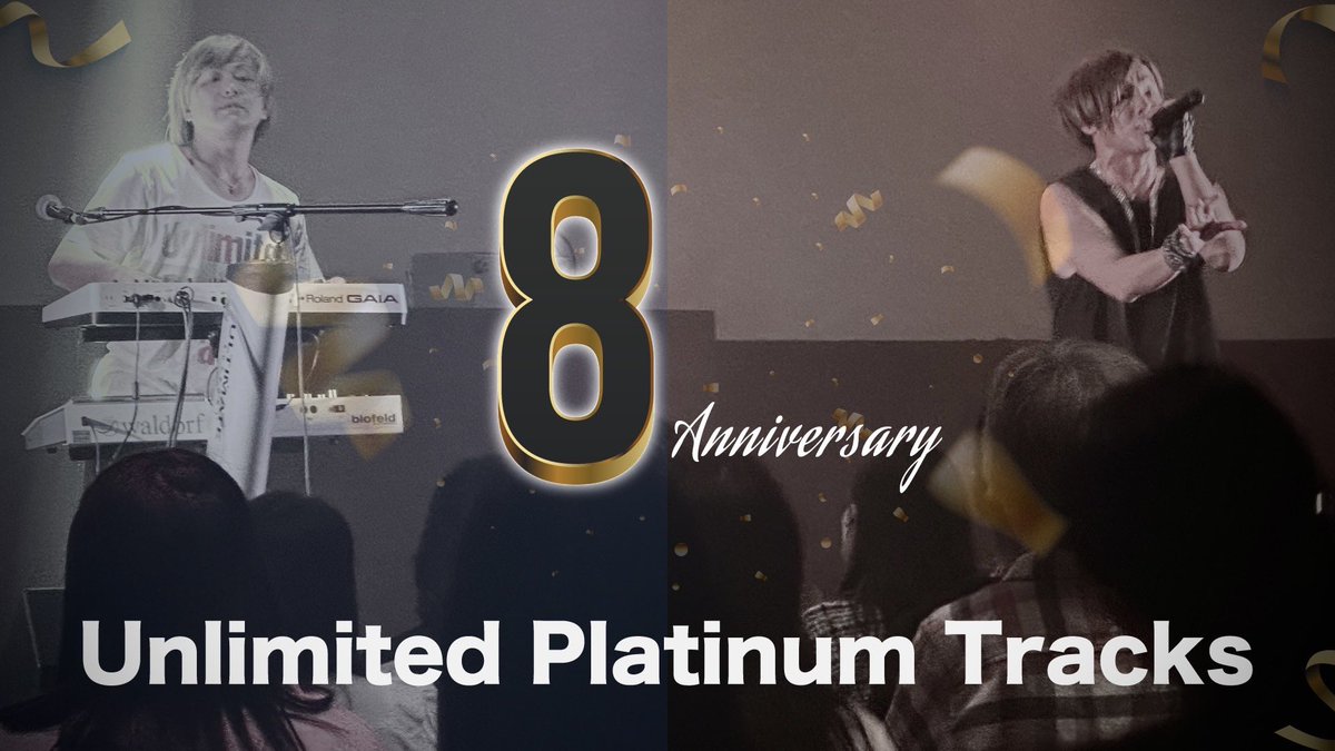 UPTofficial2016's tweet photo. 【Unlimited Platinum Tracks】
本日で8周年を迎えました！
これからも応援をよろしくお願いいたします!!

#UPT #安達勇人 #大野雄一 https://t.co/7HWysxg1HZ