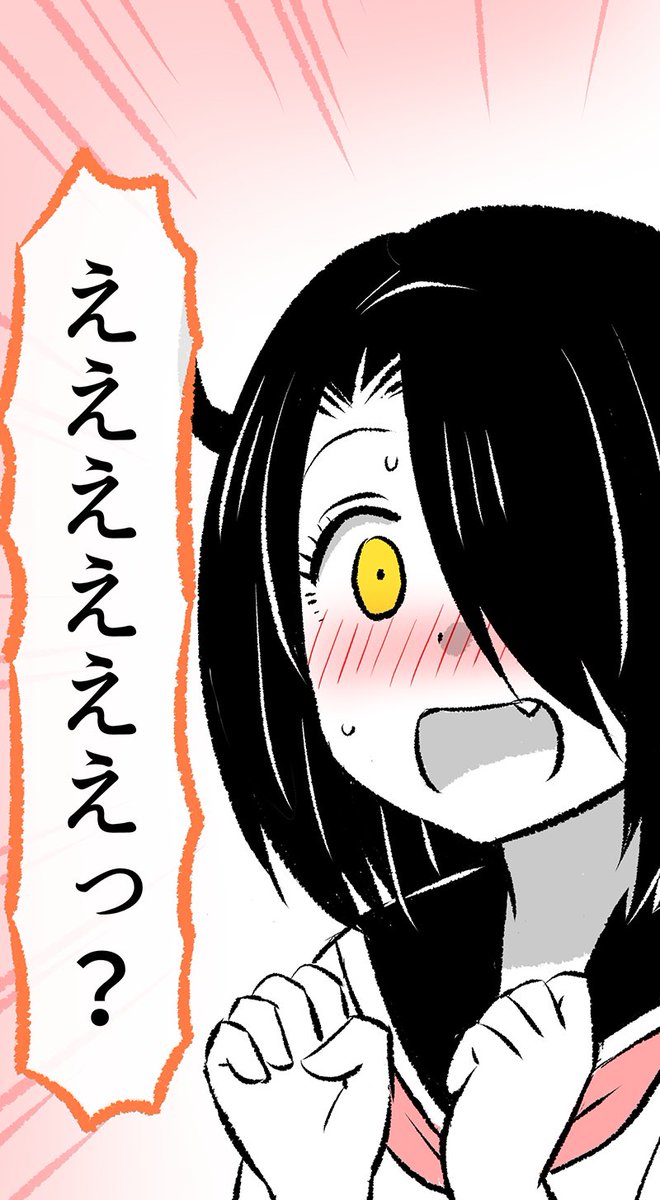 「えええええっ⁉️」と驚く、あくまちゃん✨