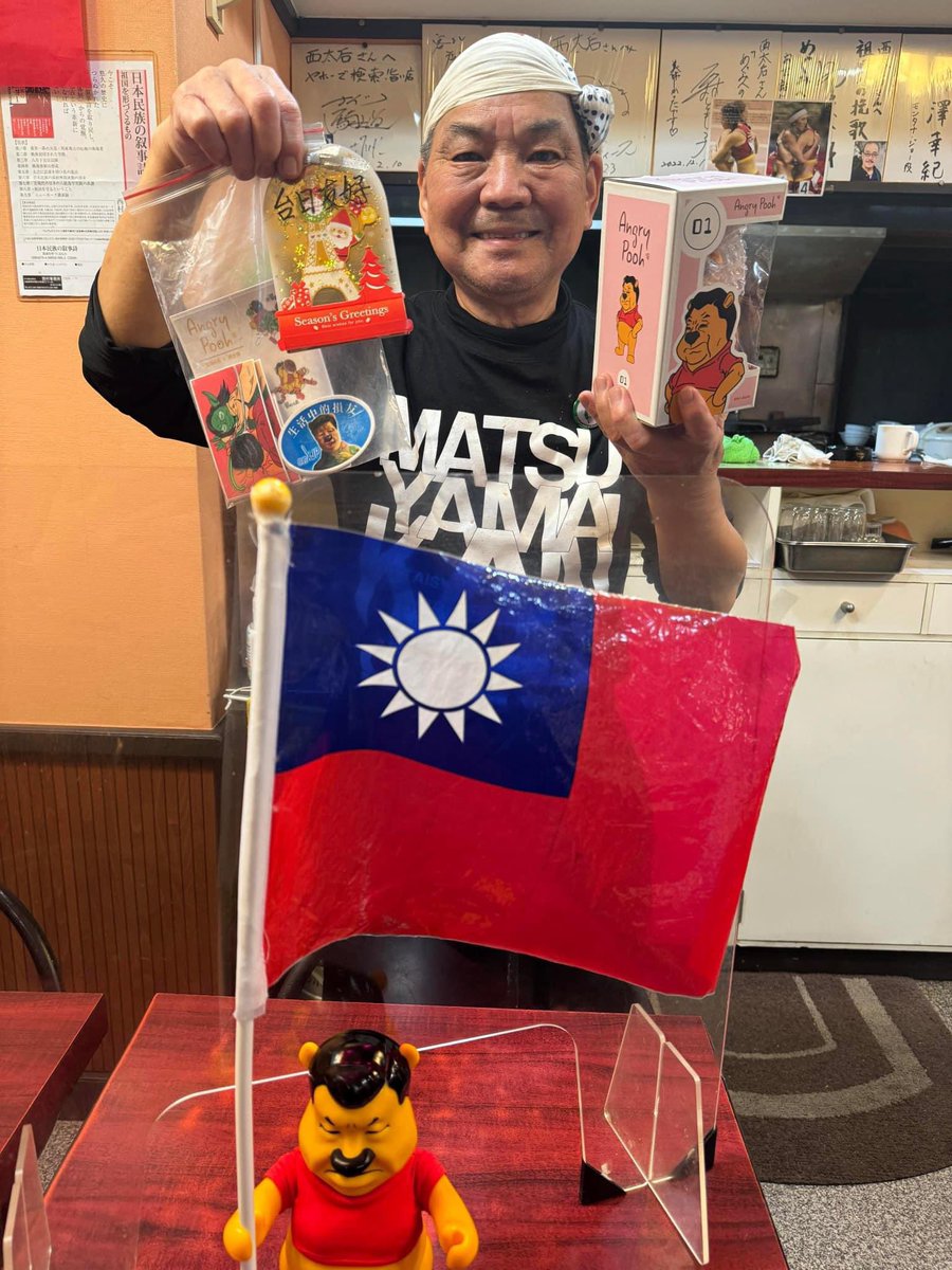 CGe10i0n's tweet photo. @ChenPingMFA Congratulations to Taiwan! 
Congratulations to President Lai Ching-Te 🎉
 It is a historical failure for Xi Jinping -CCP regime 👏🏻 https://t.co/EtlFM6SHmY