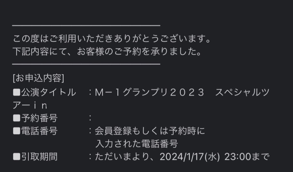 riJaruru's tweet photo. Mツ勝ち取った😭😭！！！！！！！🎶🎶🎶🎶🎶🎶🎶🎶 https://t.co/oSdJ3xWUdV