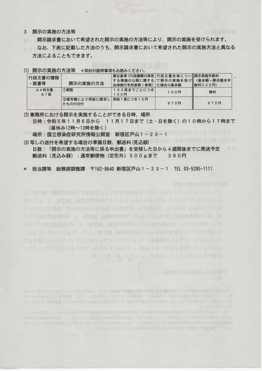 上原敬 tweet media