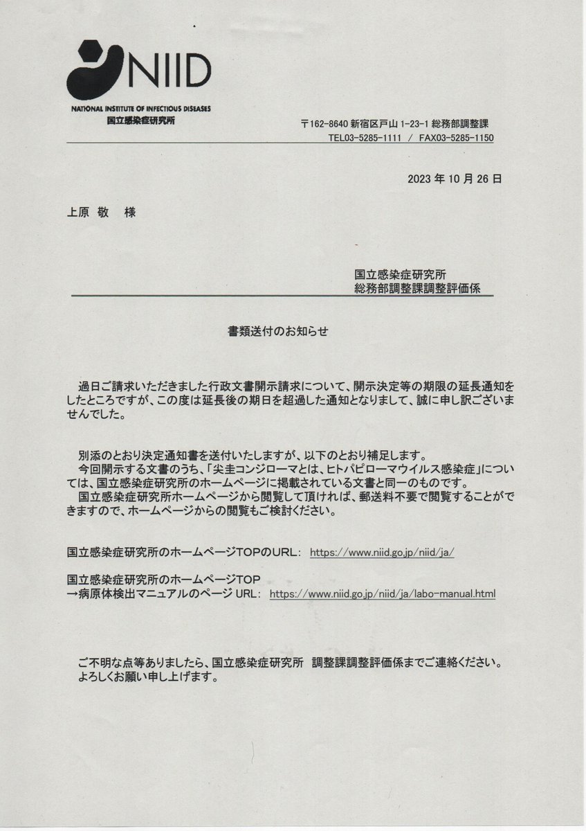 上原敬 tweet media