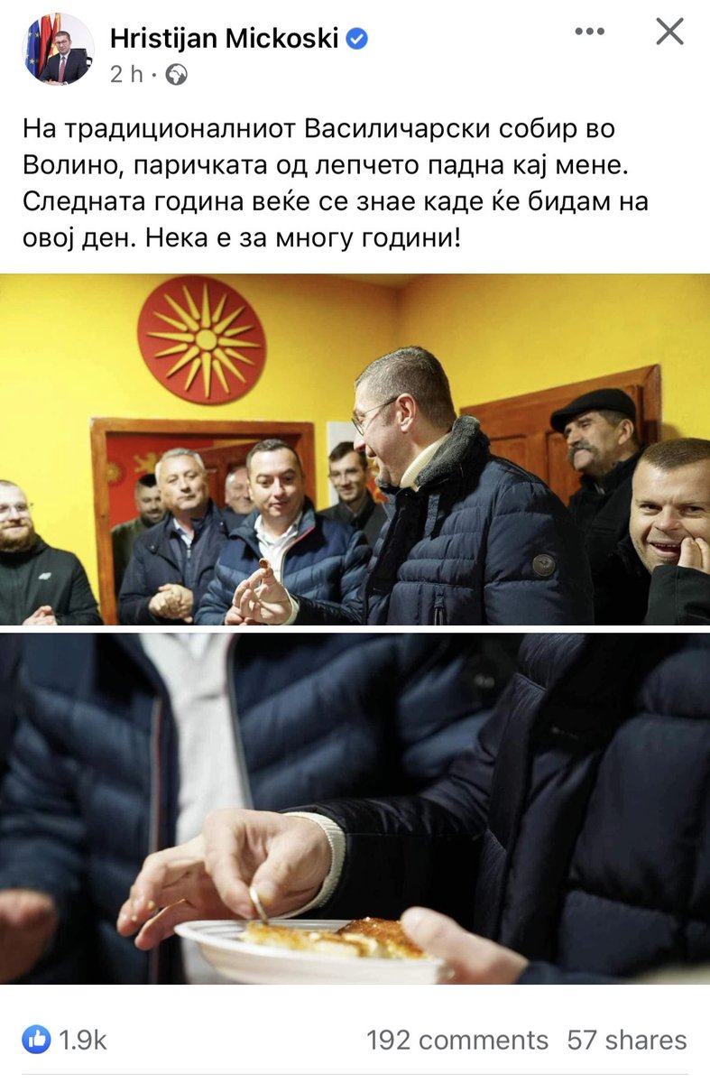 И кај мене дома се падна пауичката… в’тевме в’тевме тоа лебот 5,6 минути и јас се изненадив да ви кажам баш ми е миуо 😂😜