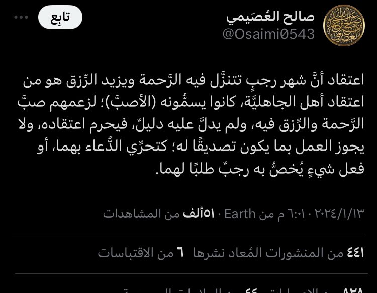 aiiiun's tweet photo. @Emeli68 لتصحيح🤍 https://t.co/tR9Aa9omtf