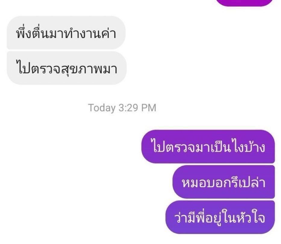 chuu_pnk's tweet photo. @Snoe_PNK พี่ https://t.co/uJMhAVsUBt