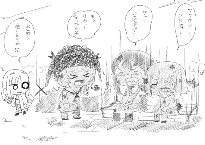 #魔法少女村 
ゆかいだね 