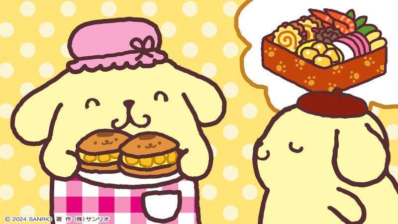 「くんくん おやつの時間かな〜」|ポムポムプリン【公式】のイラスト