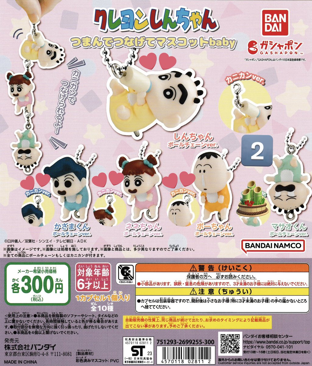 わづみ tweet media