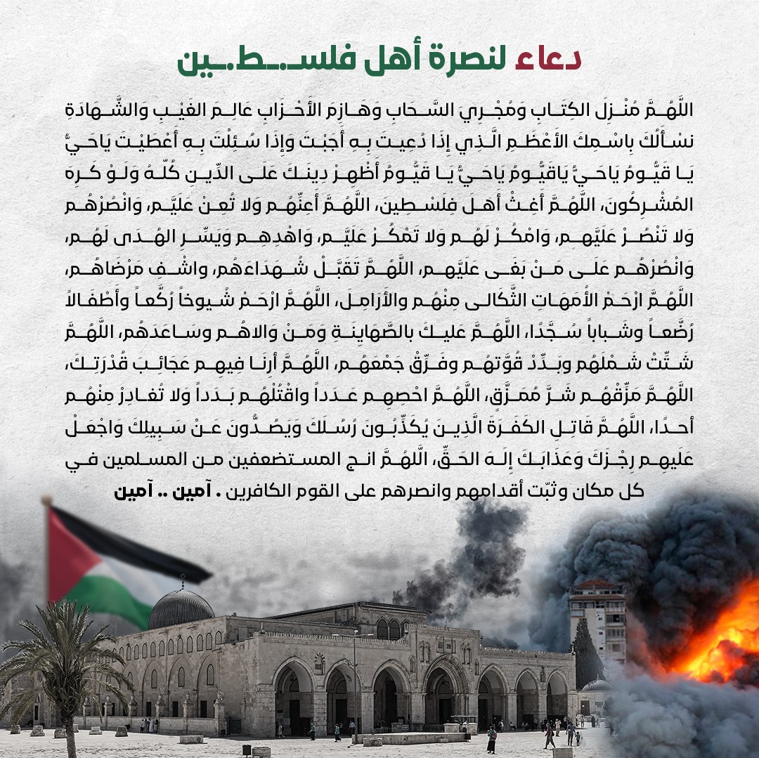 أشرف عبد المقصود (@ashraf_maksoud) on Twitter photo 