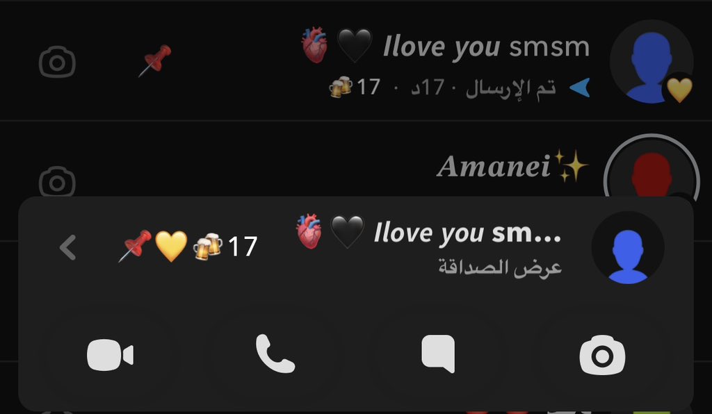 - أراك الأمَان لي ، ولا أريدُ وطناً إلا قلبك❤️.